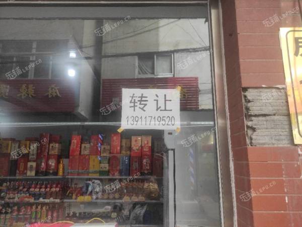 昌平北七家70㎡超市转让，公司照可过户