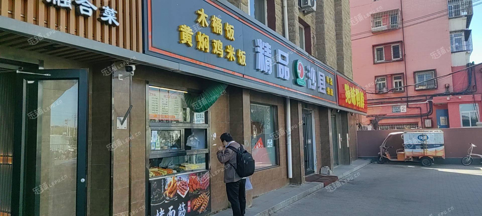 丰台北大地6㎡小吃快餐店(窗口)转让，公司照可用