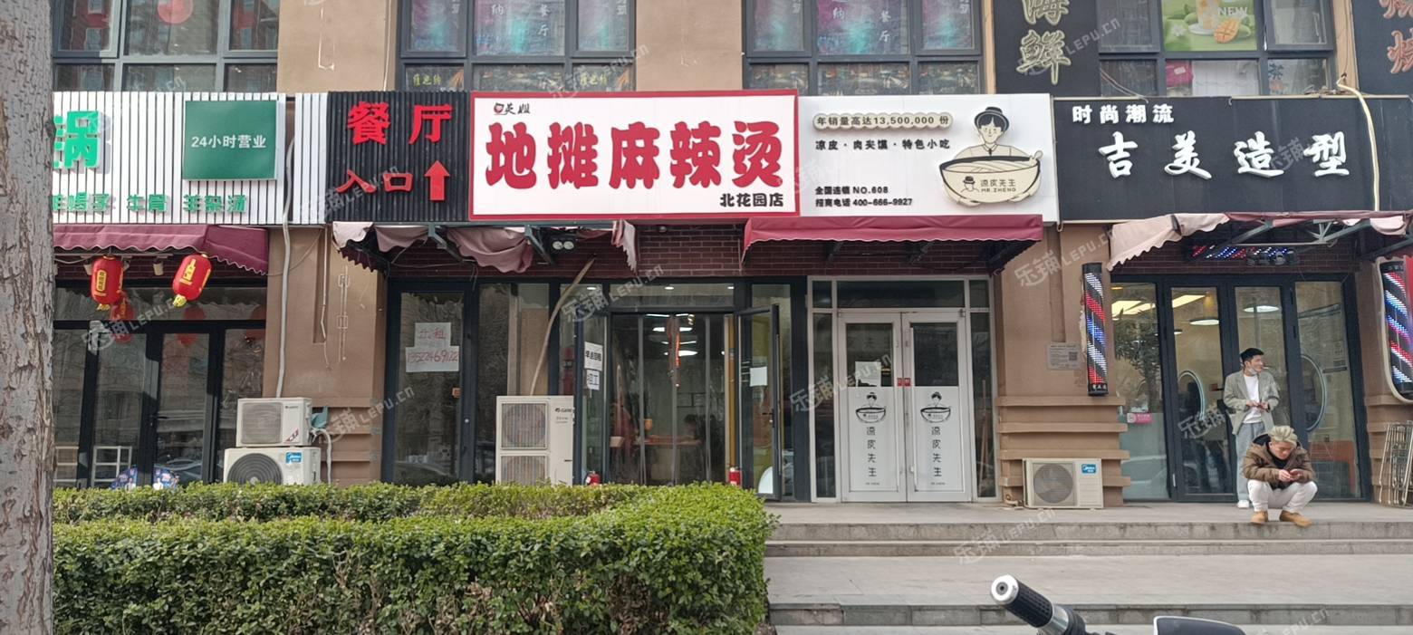 朝陽高碑店176㎡商鋪出租，可辦照