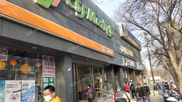 海淀清河10㎡小吃快餐店(窗口)转让，可办照
