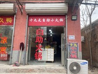 豐臺科技園區30㎡小吃快餐店轉讓，可辦照