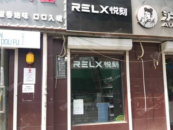 朝阳定福庄定福庄东街8㎡商铺出租，可办照，可餐饮