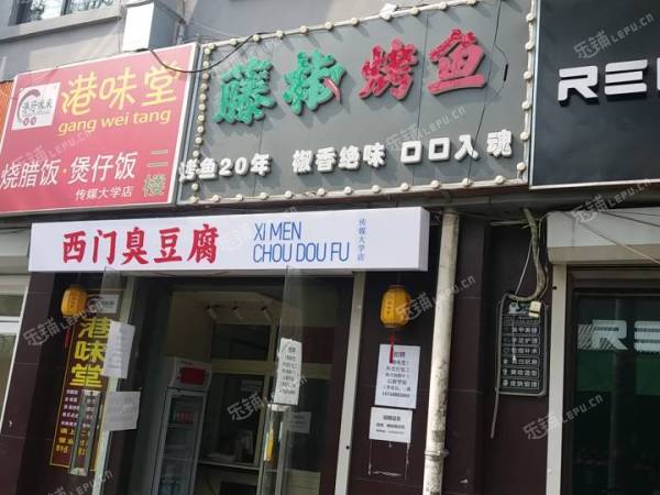 朝阳定福庄定福庄东街350㎡商铺出租，个人照可用，可餐饮