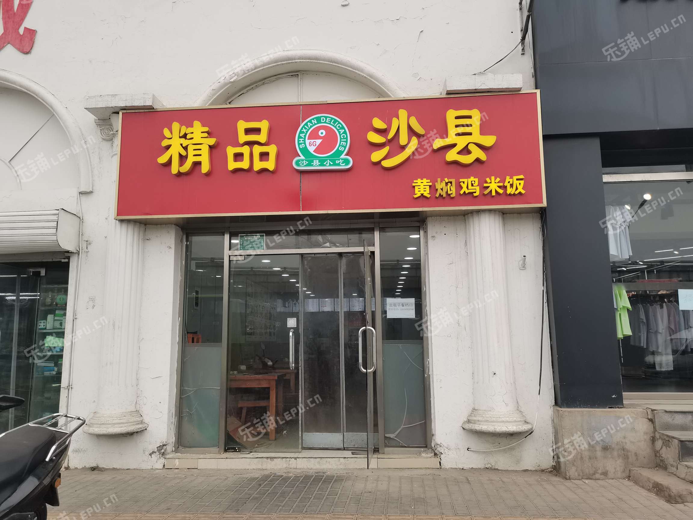 朝陽(yáng)惠新西街櫻花園西街4㎡小吃快餐店早點(diǎn)攤位出租，個(gè)人照可用，可餐飲