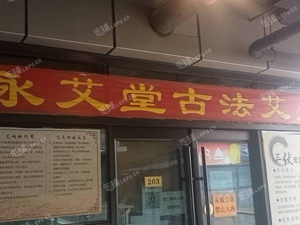 大興天宮院新源大街100㎡商鋪出租，可辦照，可餐飲