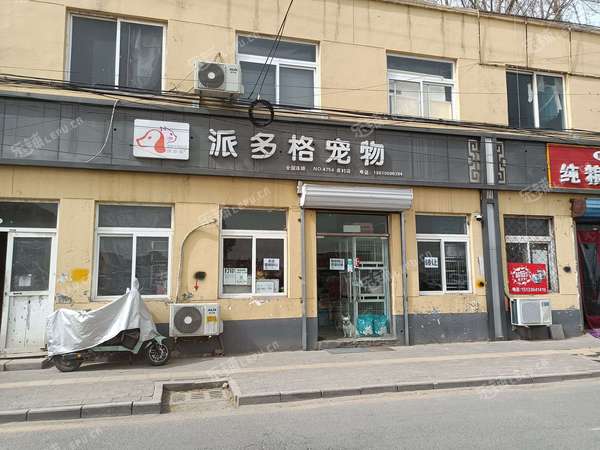 朝陽金盞鄉(xiāng)皮村路80㎡寵物店轉(zhuǎn)讓，個人照可用