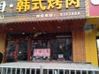 昌平昌平县城鼓楼西街286㎡商铺出租，个人照可过户，可餐饮_图1