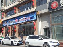 順義順義城262㎡商鋪出租，可辦照