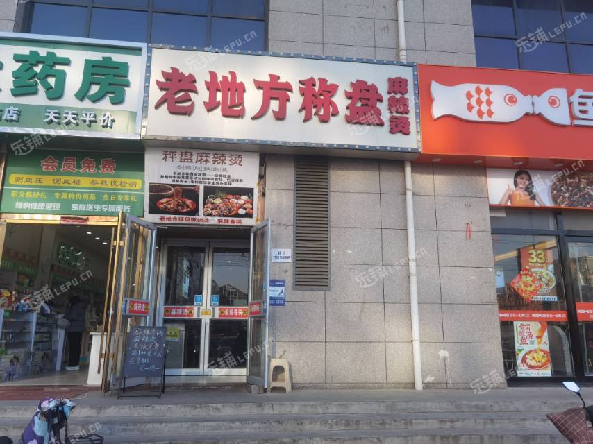 房山150㎡小吃快餐店轉(zhuǎn)讓，可辦照