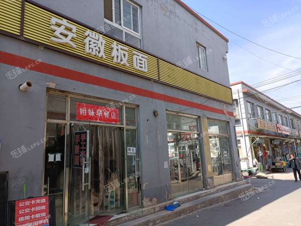 朝阳东坝50㎡小吃快餐店转让，个人照可用