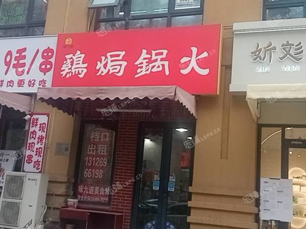 朝阳高碑店北花园街15㎡商铺出租，大照/集体照，可餐饮