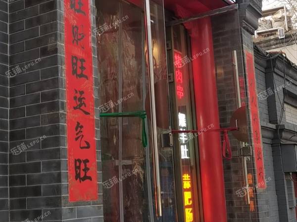 東城朝陽門內(nèi)朝陽門南小街13㎡商鋪出租，個人照可用，可餐飲