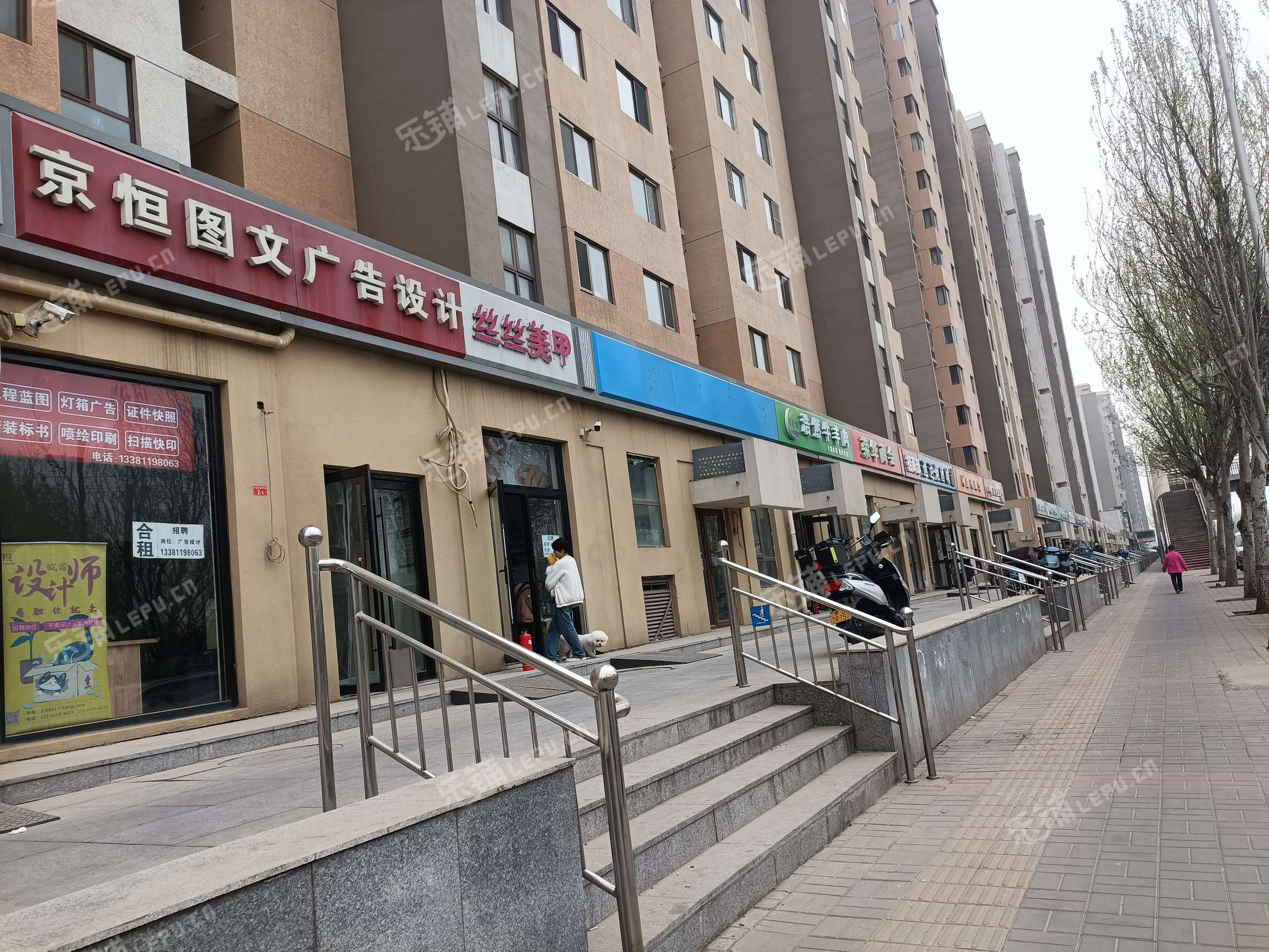 朝阳东坝16㎡商铺出租，可办照