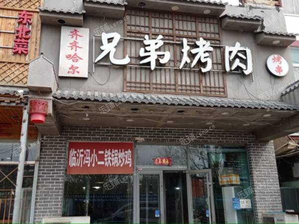 昌平东小口镇128㎡烤肉店转让，可办照