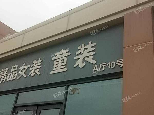 朝陽垡頭30㎡煙酒茶葉店轉讓，公司照可用