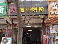 昌平东小口镇50㎡小吃快餐店转让，可办照，可餐饮