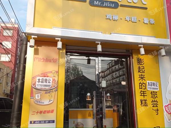 昌平百善鎮(zhèn)百沙路30㎡小吃快餐店轉(zhuǎn)讓，個人照可用，可餐飲