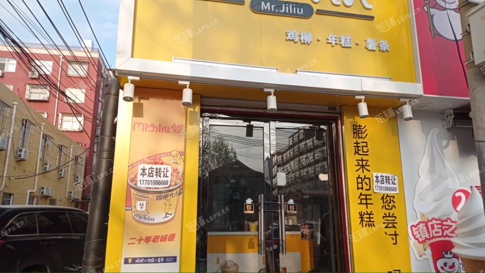 昌平百善鎮(zhèn)百沙路30㎡小吃快餐店轉(zhuǎn)讓，個人照可用，可餐飲