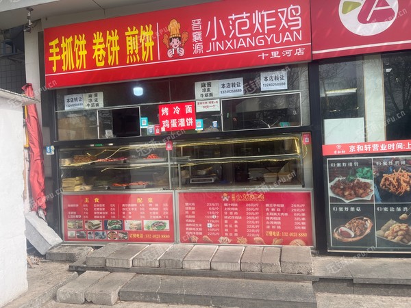 朝阳垡头弘燕南一路10㎡小吃快餐店转让，个人照可用，可餐饮