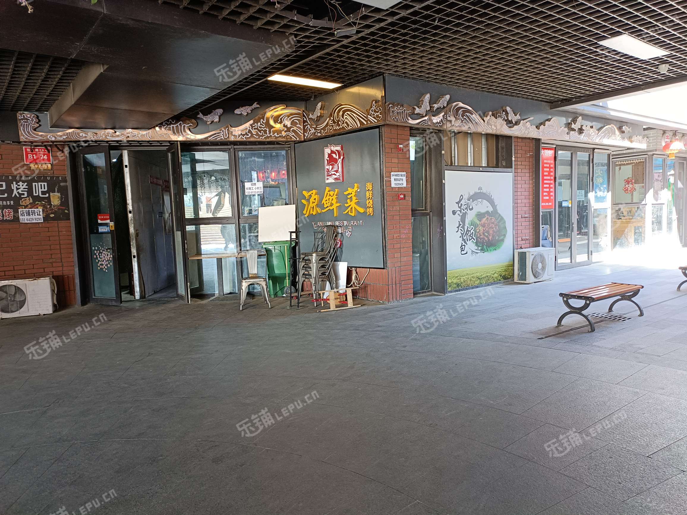 朝阳首都机场17㎡小吃快餐店转让，公司照可过户，可明火，可餐饮