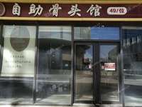 通州次渠86㎡商铺出租，可办照，可明火，可餐饮
