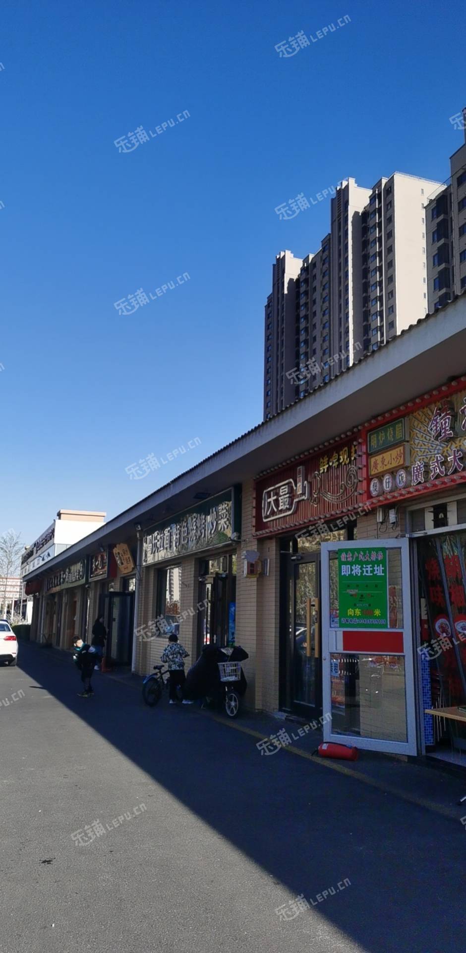 豐臺七里莊25㎡小吃快餐店轉(zhuǎn)讓，公司照可用