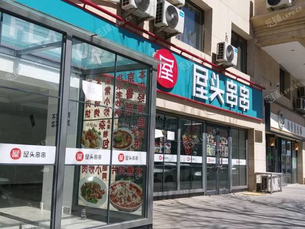 朝阳定福庄310㎡商铺出租，可办照，可明火，可餐饮