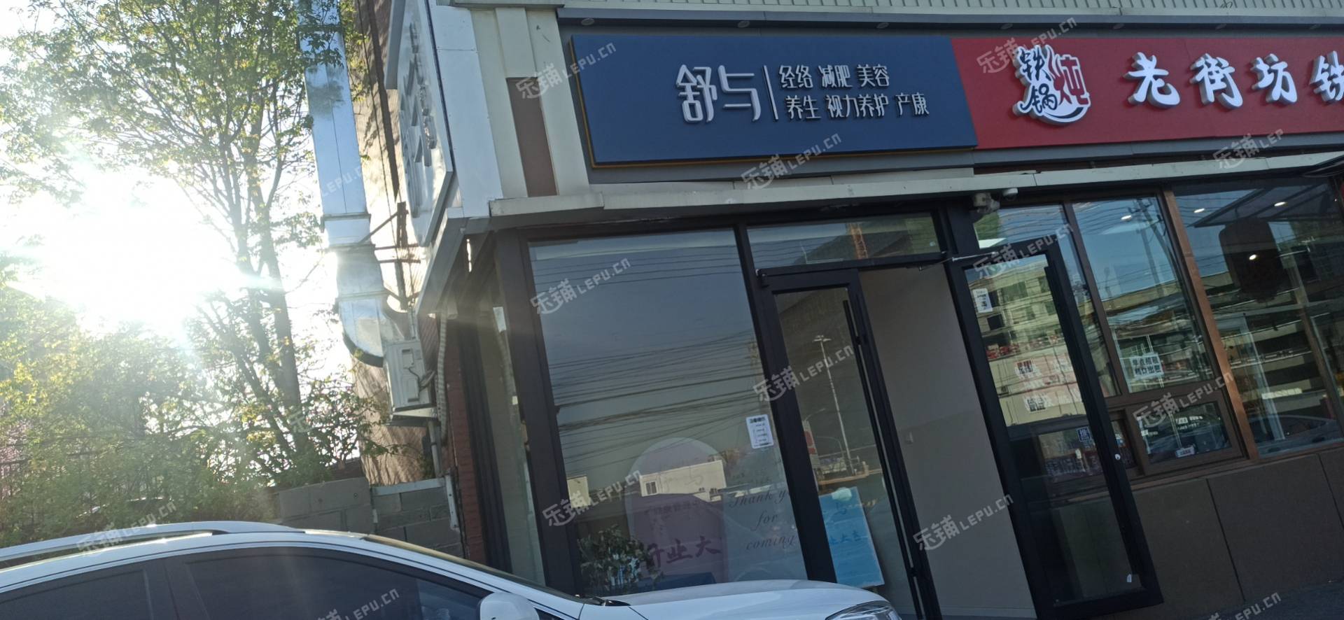 朝阳东坝4㎡商铺出租，公司照可用，可餐饮