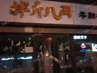 朝阳亚运村小营170㎡商铺出租，可办照