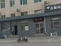 通州220㎡SPA館轉讓，公司照可過戶