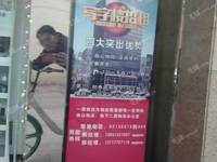 海淀魏公村北三环西路160㎡商铺出租，可办照