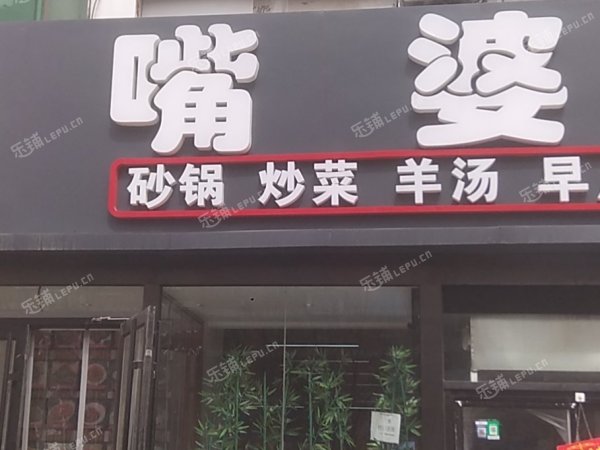 大兴黄村双河南巷10㎡商铺出租，个人照可用，可餐饮