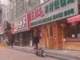 大兴黄村双河南巷10㎡商铺出租，个人照可用，可餐饮_图2