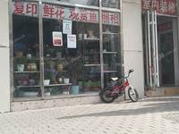 海淀马甸40㎡商铺出租，公司照可用