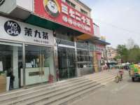 大兴西红门190㎡商铺出租，可办照，可明火，可餐饮