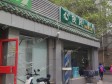 朝阳西坝河10㎡商铺出租，公司照可用，可餐饮_图2