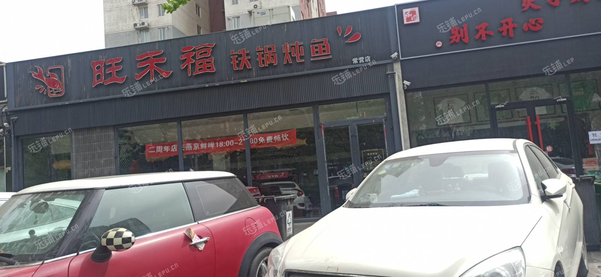 朝阳常营180㎡小吃快餐店转让，公司照可过户，可明火，可餐饮