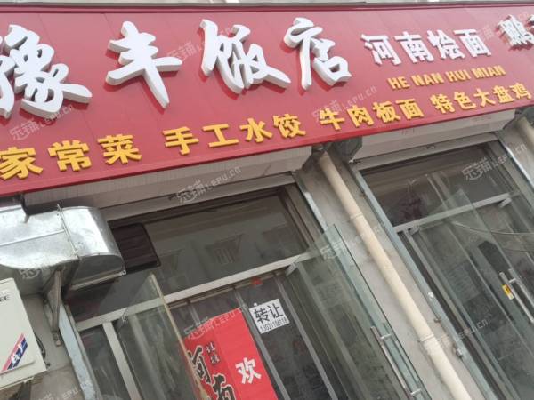 顺义顺义城45㎡小吃快餐店转让，公司照可用，可明火，可餐饮