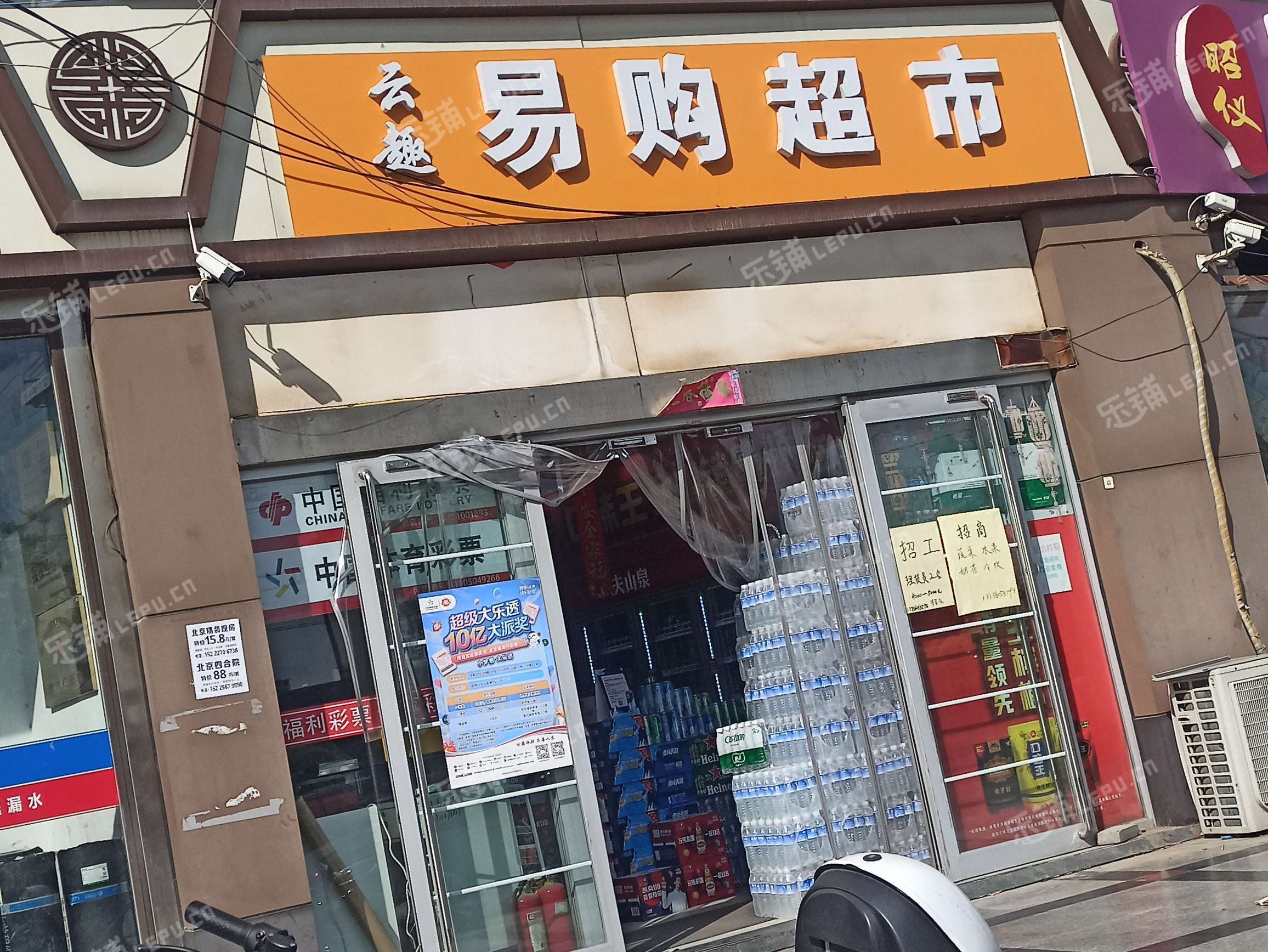 朝阳管庄朝阳路20㎡商铺出租，有照可增项，可餐饮
