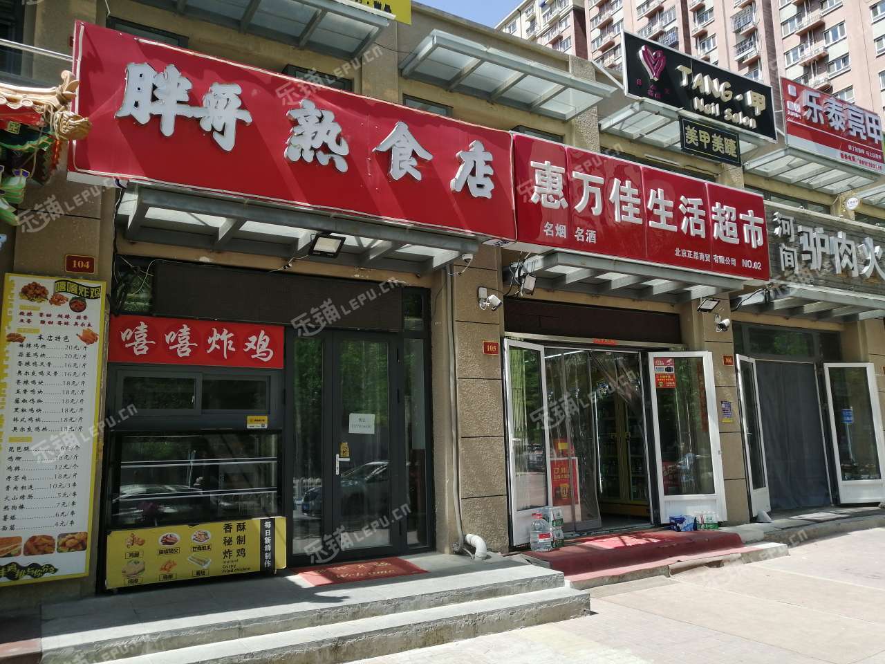 房山60㎡小吃快餐店轉(zhuǎn)讓，公司照可過戶，可明火，可餐飲