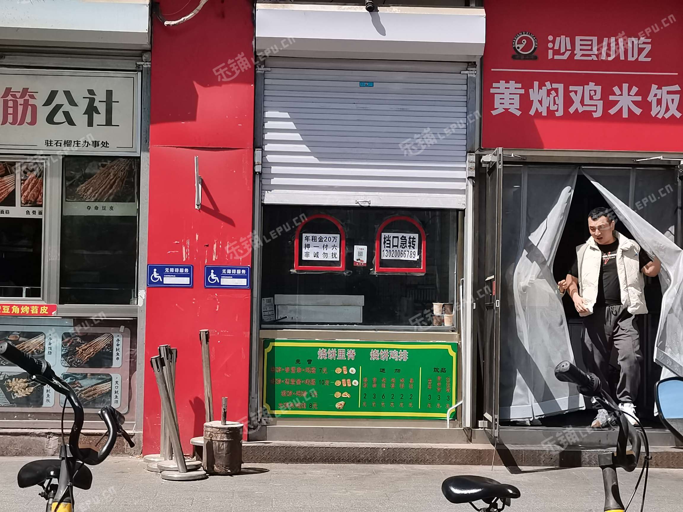 丰台大红门光彩路7㎡小吃快餐店转让，个人照可用，可餐饮