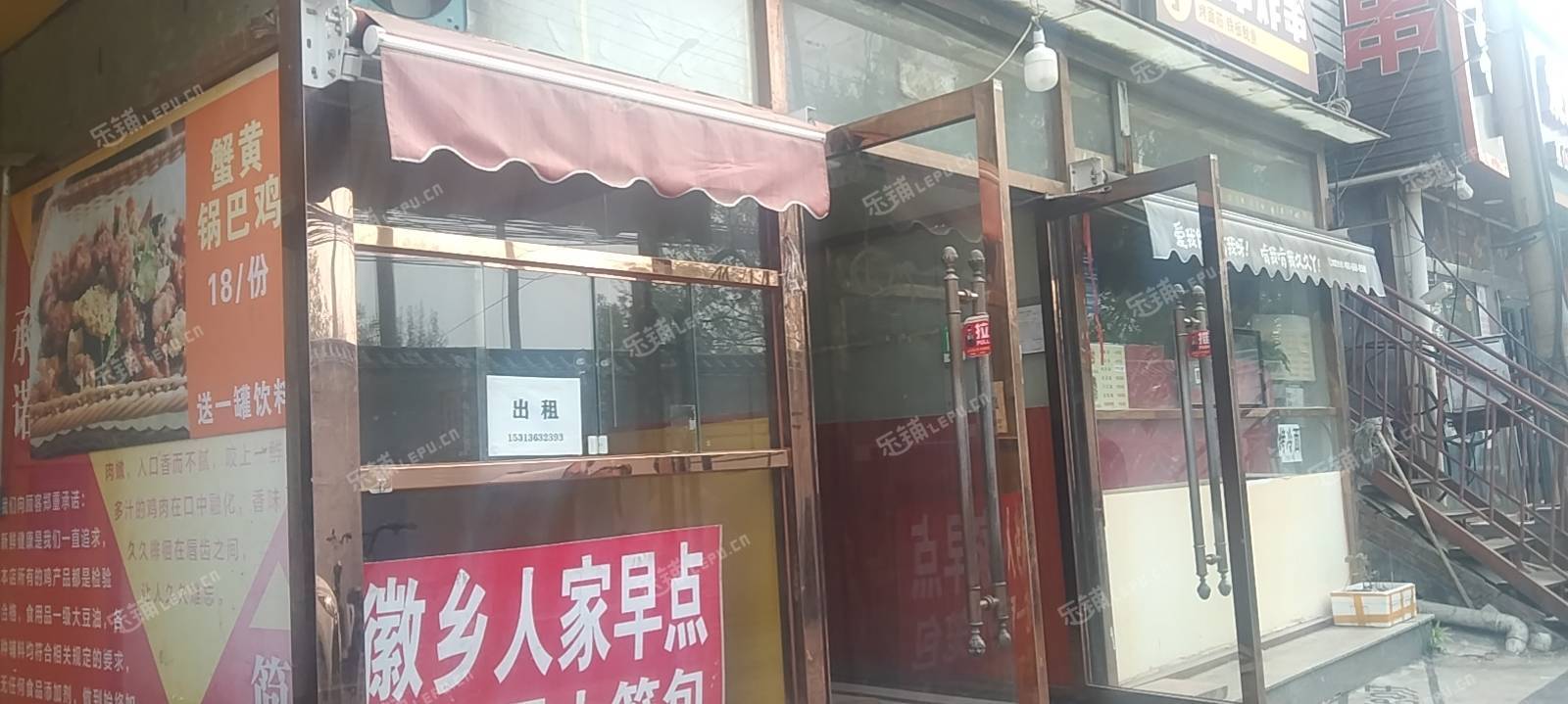 昌平东小口镇10㎡商铺出租，公司照可用，可餐饮