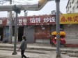 昌平东小口镇20㎡小吃快餐店转让，公司照可用，可明火，可餐饮_图1
