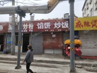 昌平东小口镇20㎡小吃快餐店转让，公司照可用，可明火，可餐饮