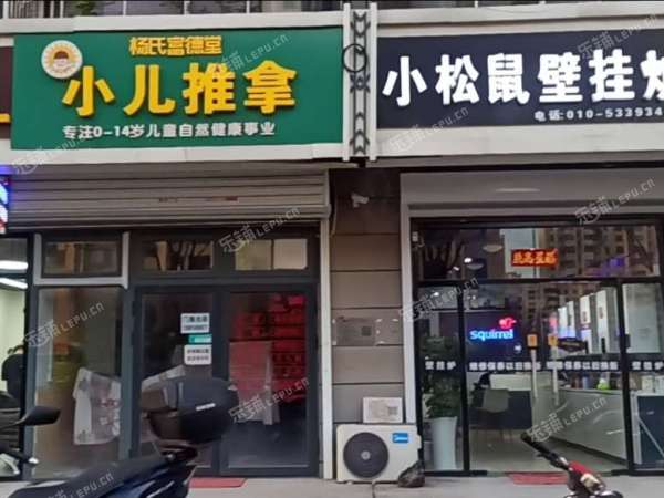 朝阳东坝528㎡商铺出租，可办照
