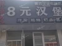 通州马驹桥商业街60㎡商铺出租，个人照可用，可明火，可餐饮