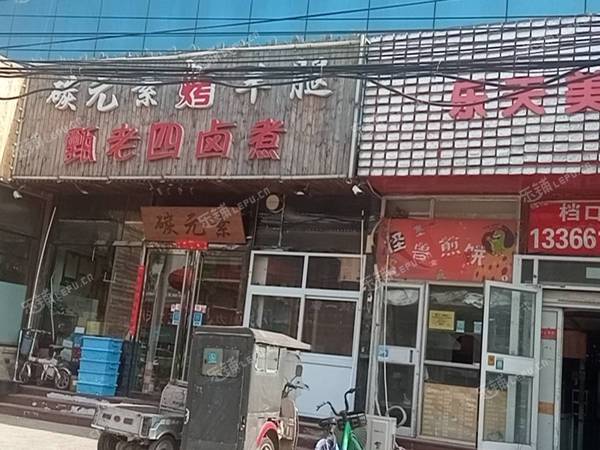 通州马驹桥兴华中街18㎡服装店转让，个人照可用，可餐饮