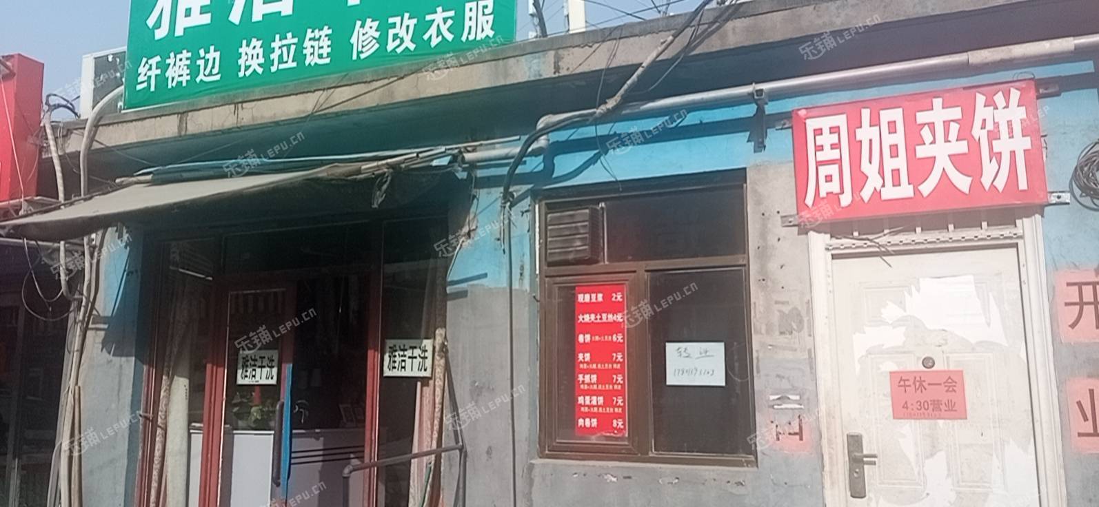 通州馬駒橋馬團(tuán)路西段20㎡小吃快餐店出租，個人照可用