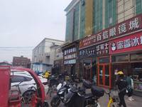 昌平百善鎮30㎡飲料店/水吧轉讓，公司照可過戶