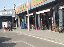 通州潞苑36㎡鞋店轉讓，公司照可過戶